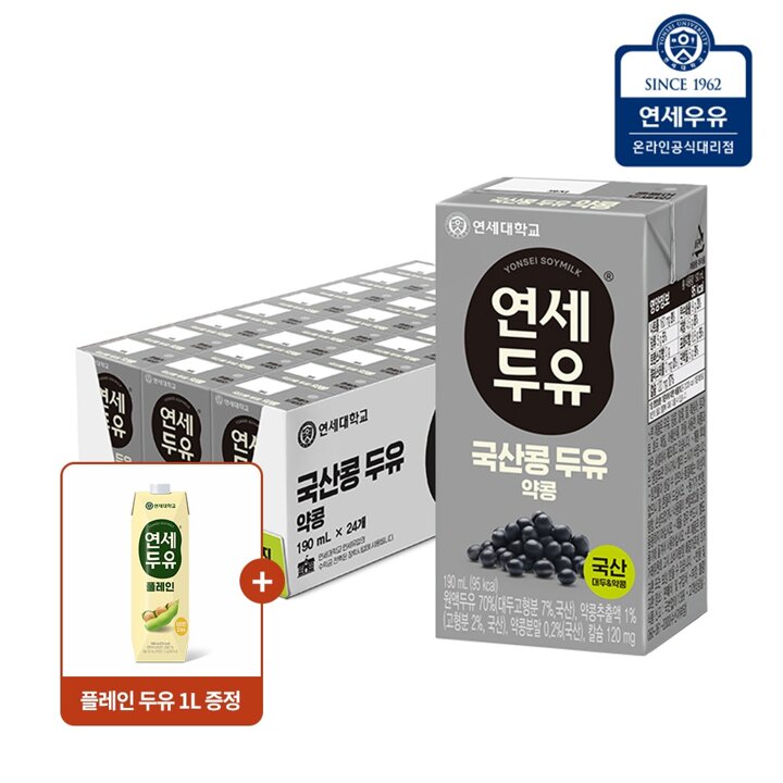 연세 국산콩 약콩 두유 24팩 + 플레인두유 1L