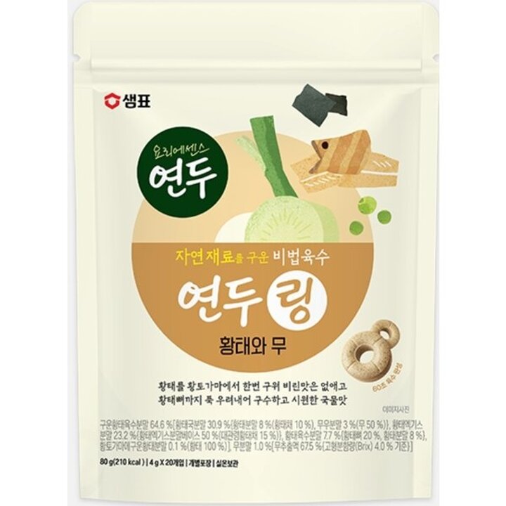 (신세계의정부점)연두링 황태와 무 80g