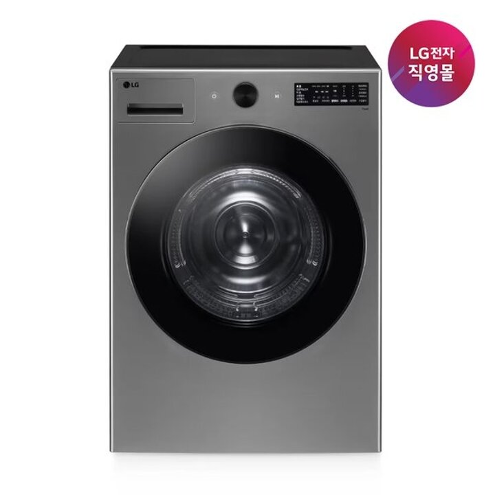 [LG전자 직영] 트롬 건조기 오브제컬렉션 RG18VN (18kg)