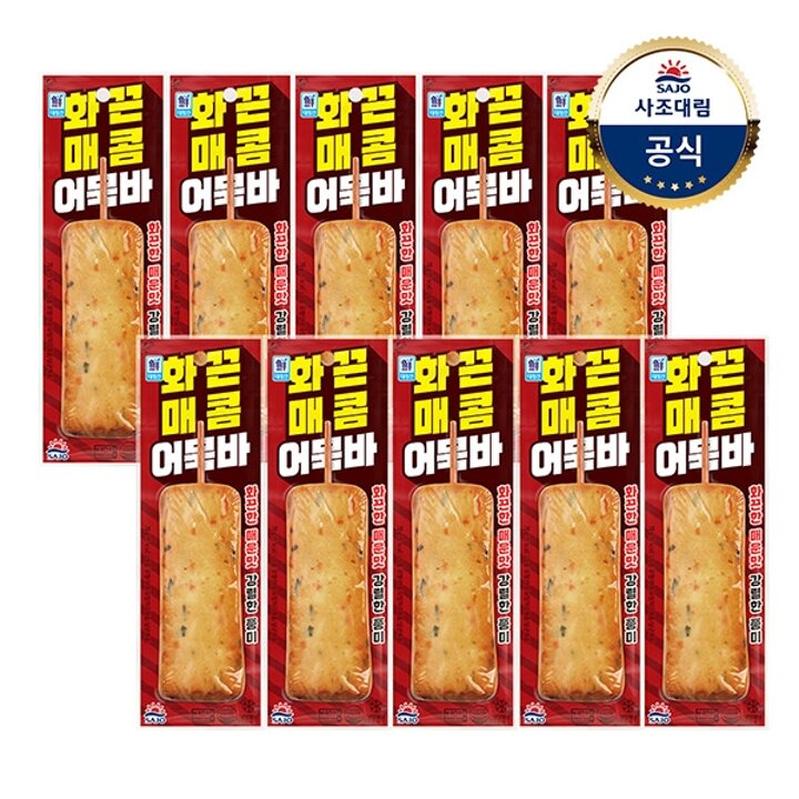 [대림냉장] 화끈매콤 어묵바 70g x 10개