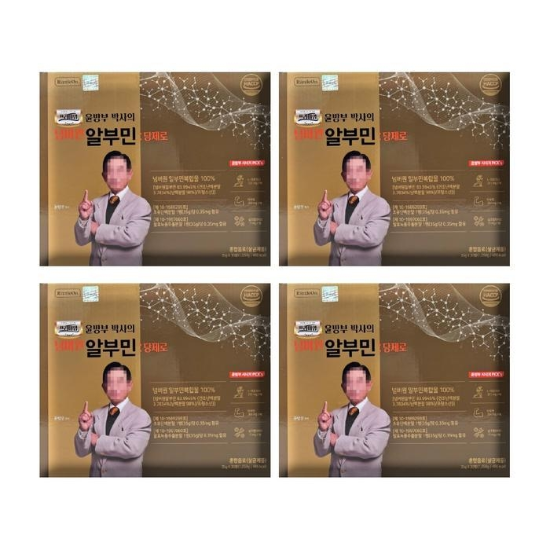 윤방부 박사의 넘버원 알부민 당제로 35g x 30병 x 4박스 -AO-