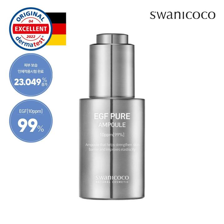 스와니코코 EGF 10ppm 앰플 30ml 