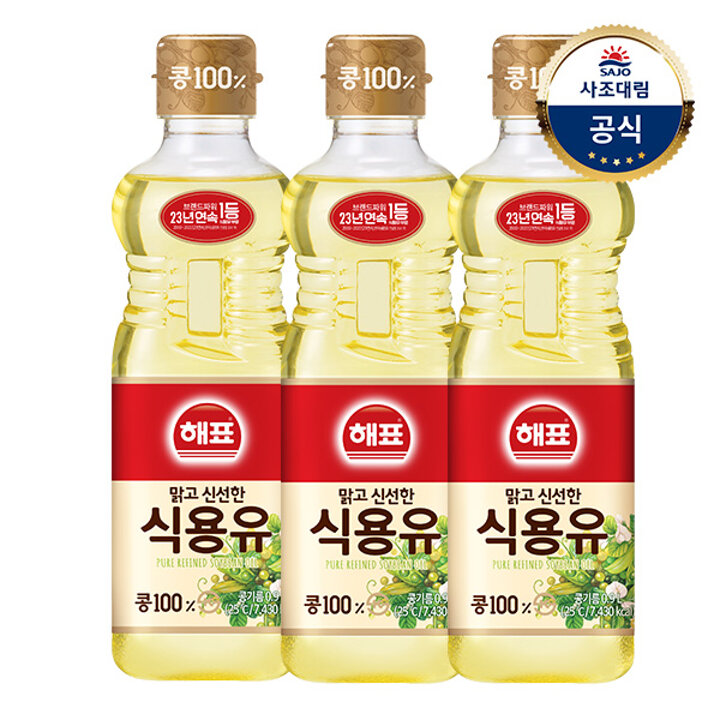 [사조대림] 해표 콩기름 900ml x3병