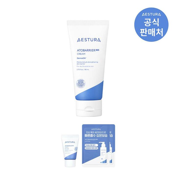 에스트라 아토베리어365 크림 80ml
