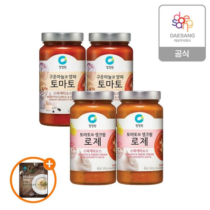 청정원 토마토 2개+로제 스파게티소스 2개+(증정)양송이수프60g