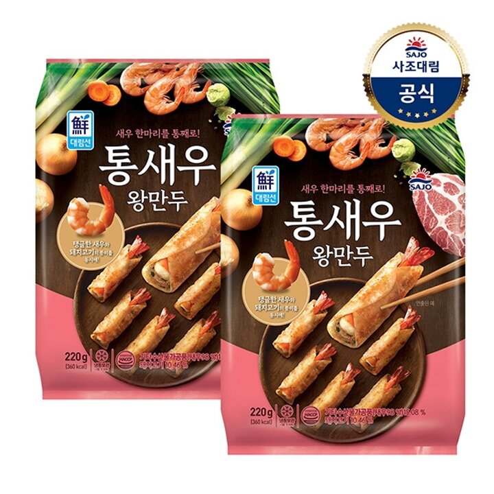 대림냉동ㅣ통새우 왕만두 220g x2개