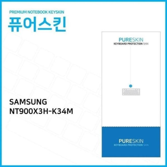 [하프클럽/셀러허브 가전]Metal 실리콘 키스킨 노트북9 NT900X3H K34M