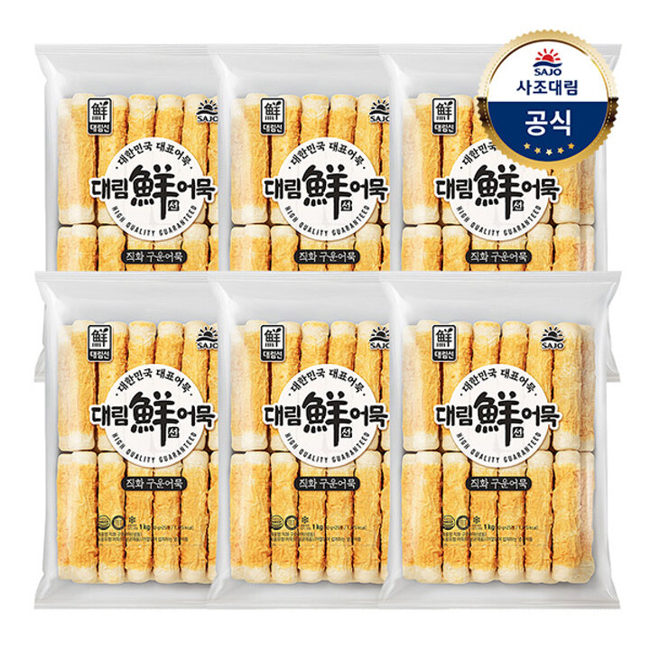 [대림냉동] 직화구운어묵(냉동) 1,000g x6개 /대용량