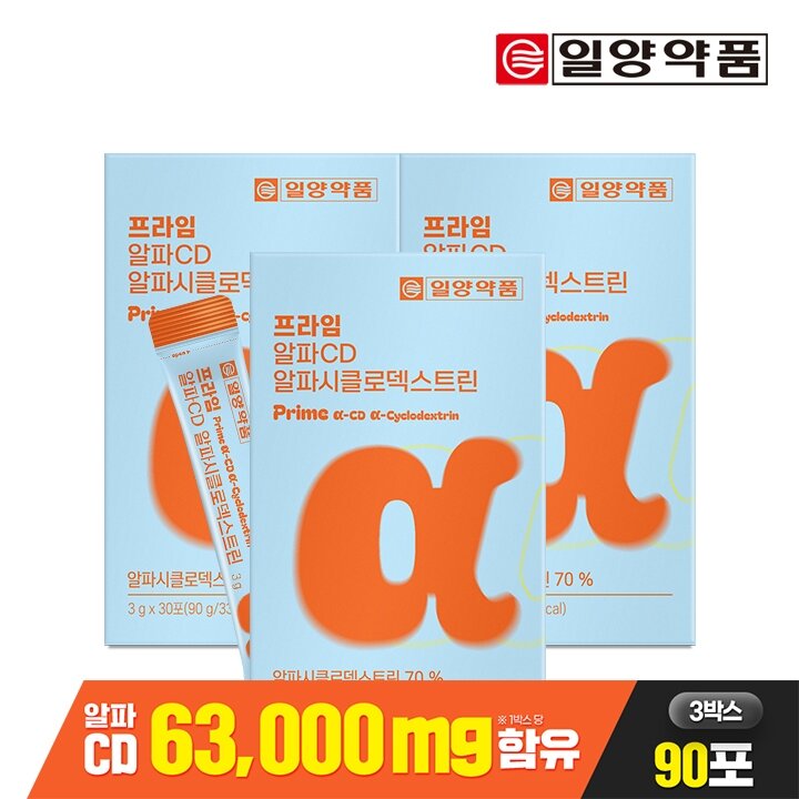 (총 90포)일양약품 프라임 알파CD 알파시클로덱스트린 30포 3박스(3개월분) / 난소화성말토덱스트린