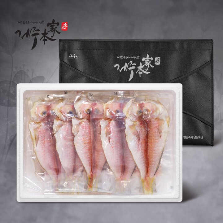 [제주본가][냉동]올래 옥돔세트 3호(8-10미/1.5kg)