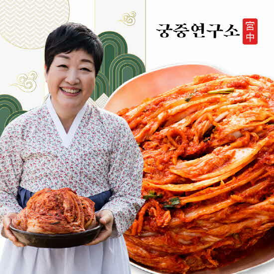 G 궁중연구소 포기김치 5kg (한복선의 궁중비법)
