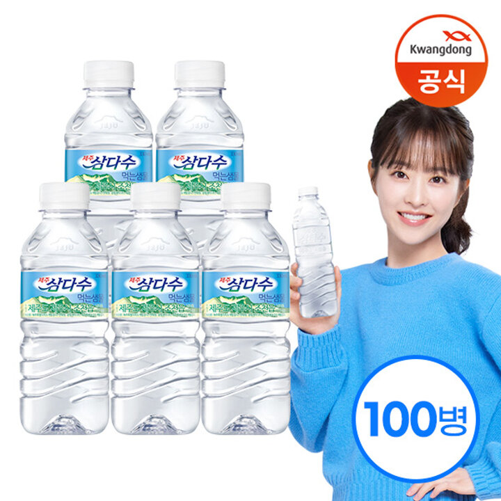 광동ㅣ삼다수 330ml x100병 (유라벨/무라벨 랜덤발송)