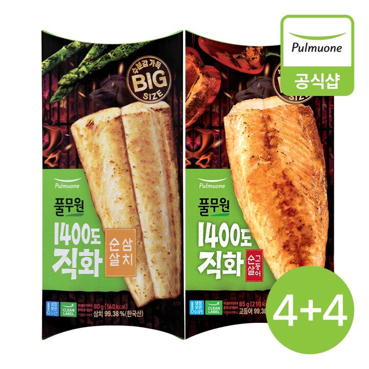 [풀무원] 1400도 직화순살삼치구이X4개+직화순살고등어구이X4개