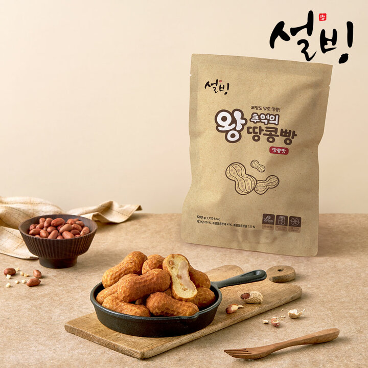설빙 추억의 왕땅콩빵 500gx2팩