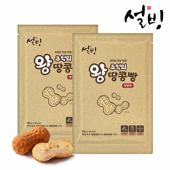 설빙 추억의 왕땅콩빵 500gx2팩