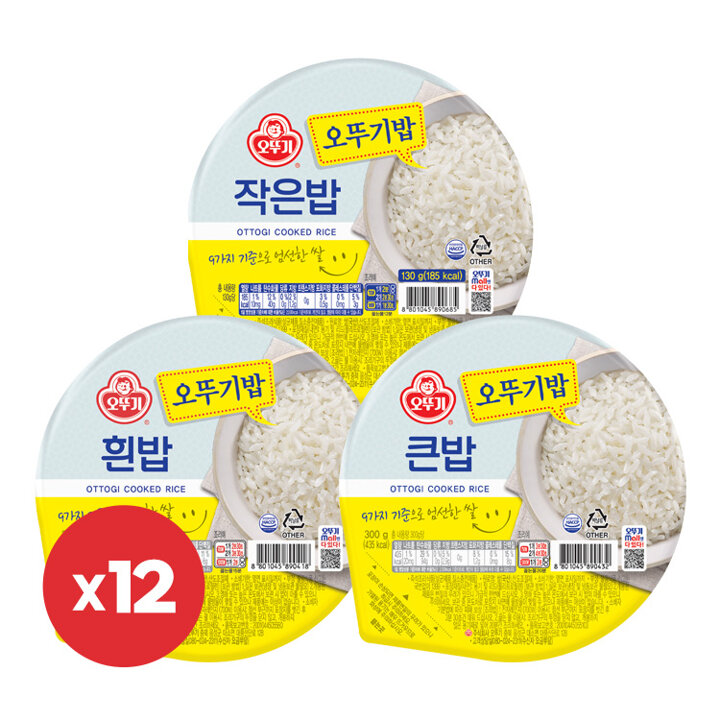 [오뚜기] 오뚜기밥 크기별 24입 세트(중간밥12+작은밥6+큰밥6)