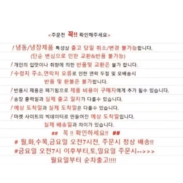 (신세계의정부점)오뚜기 말차미니붕어빵300gx4(증정오리지널핫도그80g2개)
