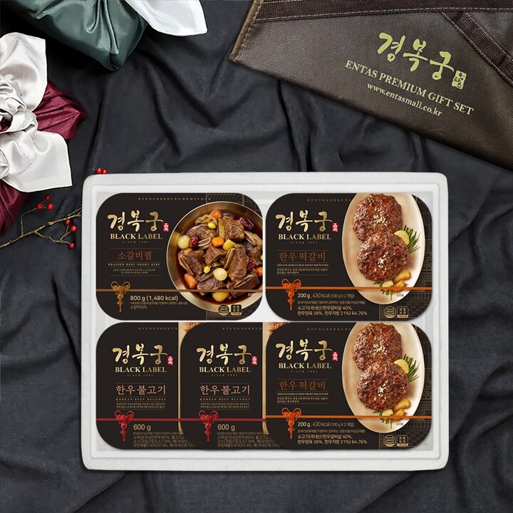 [G][경복궁 선물세트]한우불고기 2팩+한우떡갈비2팩+소갈비찜 선물세트
