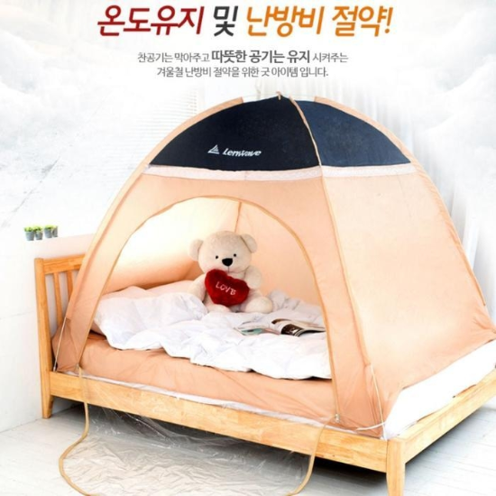 베이지난방텐트 난방텐트 로 원터치텐트 방 따수미