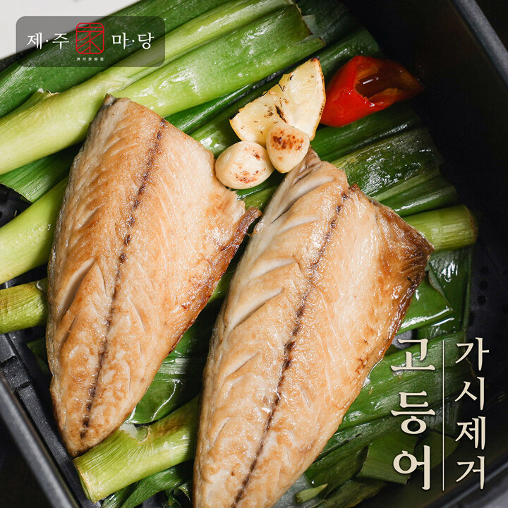 [제주가마당]가시제거고등어100gX20팩