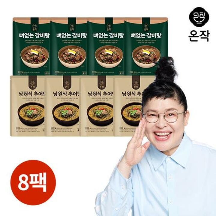 (m) 온작 뼈없는 갈비탕4팩+남원식추어탕4팩(총8팩)