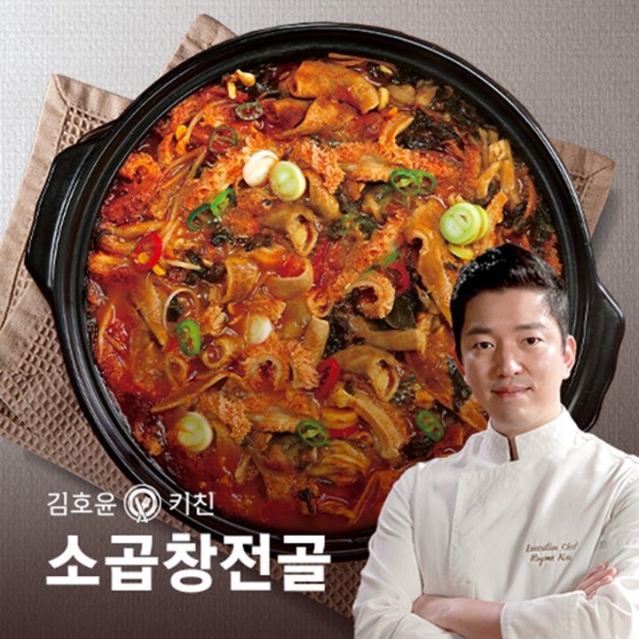 [오색단지] 김호윤키친 소곱창전골 800g x 4팩