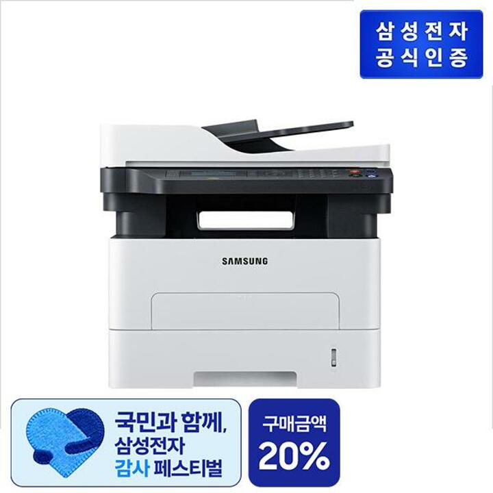 삼성 흑백 레이저 복합기 SL-M2680FN [기본토너포함]
