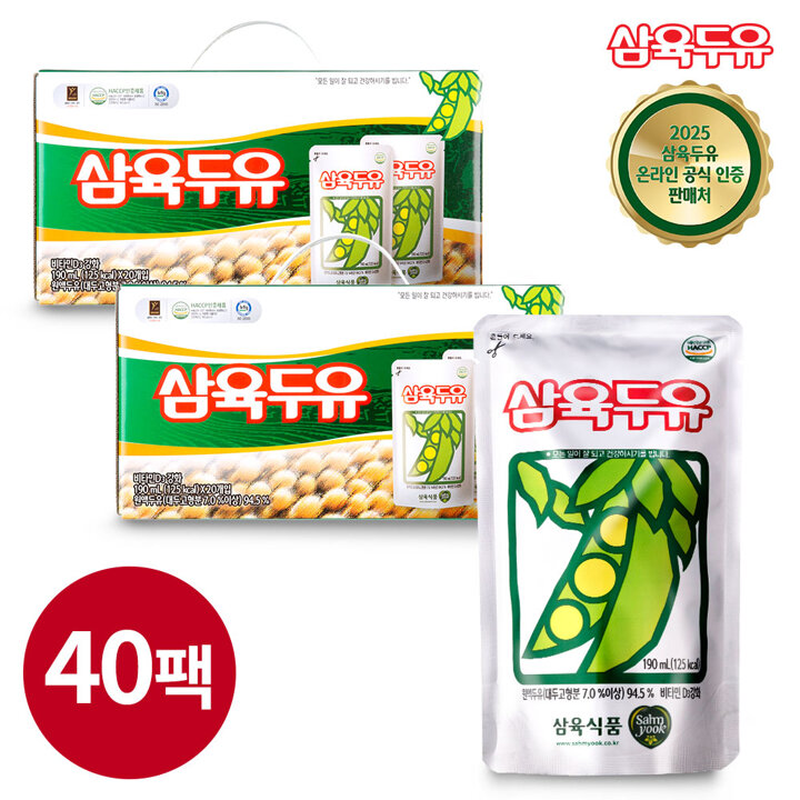 [삼육두유]두유 파우치 190ml 40팩