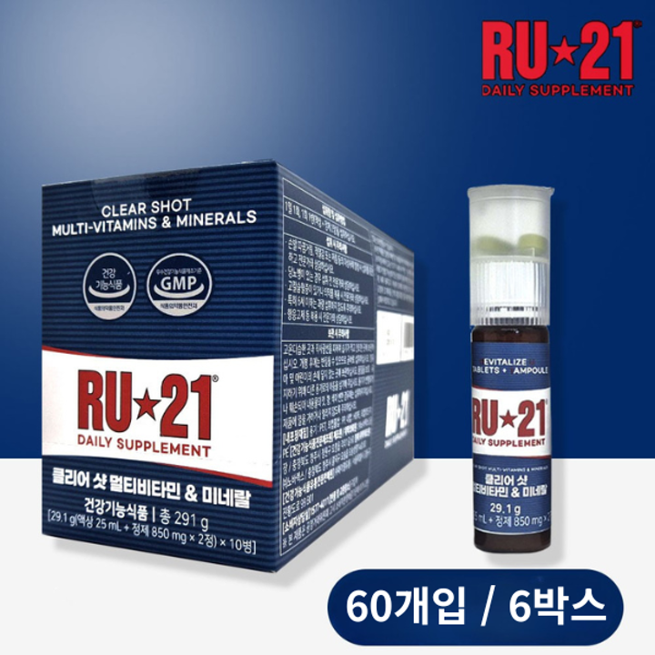 [유통기한26년12월1일] 알유21 클리어샷 멀티비타민미네랄 6박스(60개입)