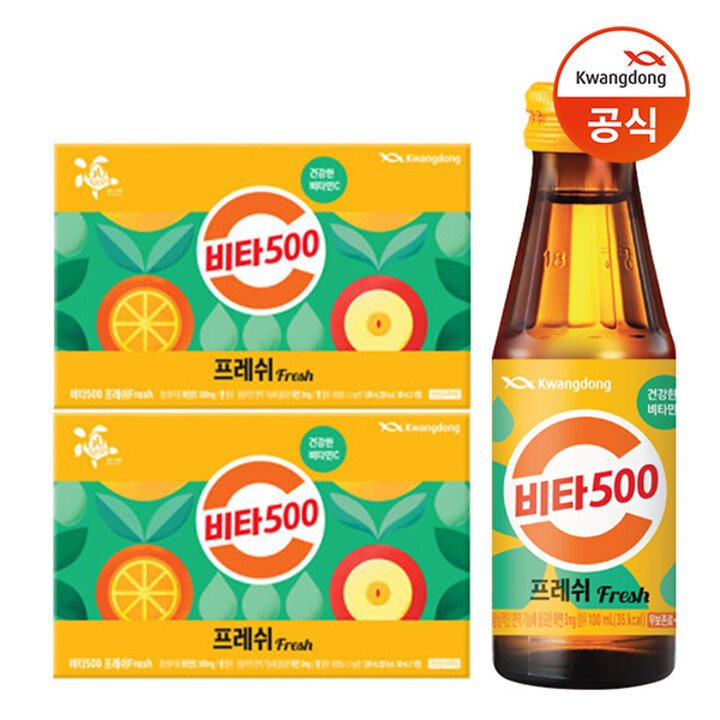 [광동직송] 비타500 Fresh 100ml x20개