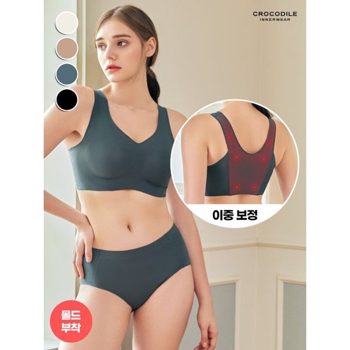 [하프클럽/크로커다일 이너웨어]소프트 자세 보정브라 팬티 2종세트 택1