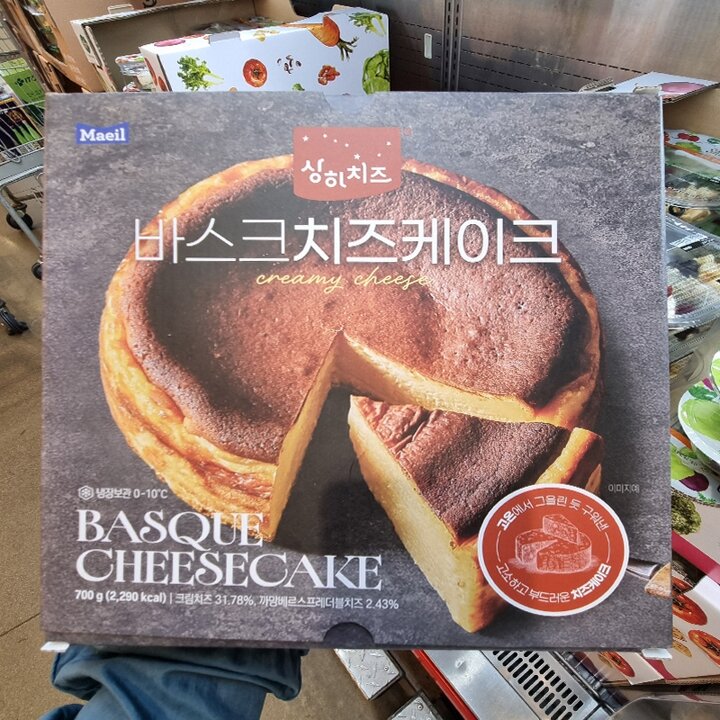 코스트코 상하치즈 바스크 치즈케이크 700g