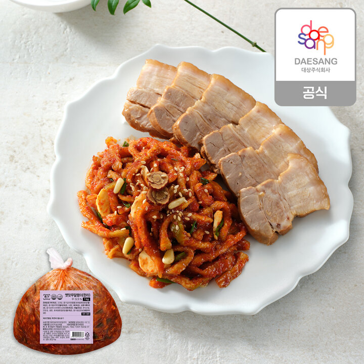 종가 옛맛 무말랭이 1kg 2개