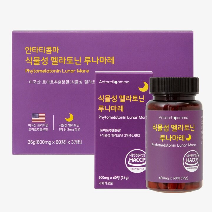 (신세계타임스퀘어점패션관)[유통기한 26.10.17]안타티콤마 식물성 멜라토닌 루나마레 60정 3개입