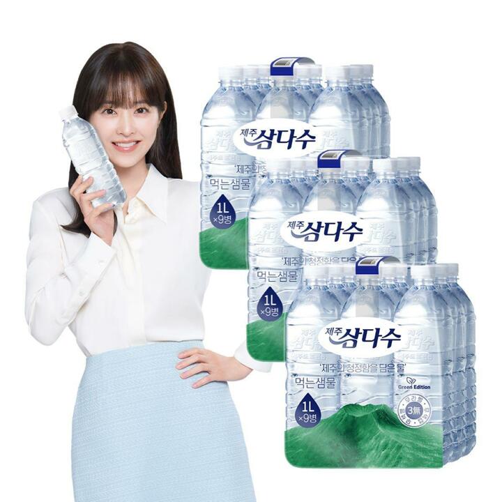 제주 삼다수 그린 1L 27입 (무라벨/유라벨 랜덤발송) 생수 먹는샘물 Z
