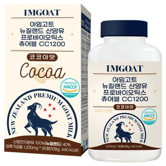 본점_빅오션인터내셔널 주식회사(1002_0024799284) (신세계본점)아임고트 뉴질랜드 산양유 프로바이오틱스 츄어블 코코아맛, 1개 108g
