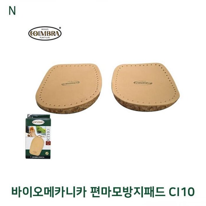 바이오메카니카편마모방지패드CI10