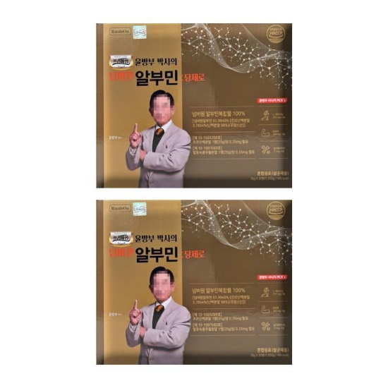 윤방부 박사의 넘버원 알부민 당제로 35g x 30병 x 2박스 -AO-