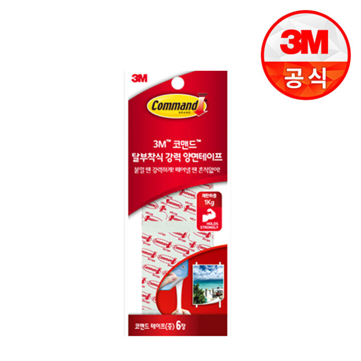 3M 코맨드 화이트 리필테이프(중) 벽지손상방지테이프
