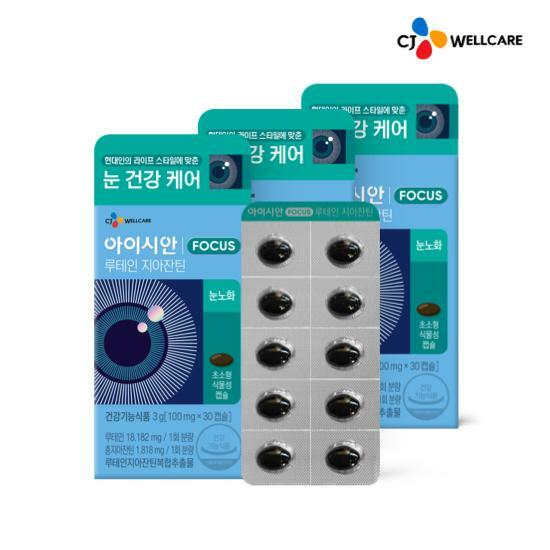 [CJ공식]아이시안 루테인 지아잔틴 3박스/3개월분