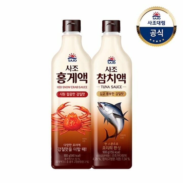[사조대림] 참치액 900g x1개 +홍게액 900g  /액젓/소스