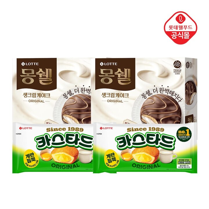 몽쉘 오리지널 12입 408g x 2개 + 카스타드 오리지널 230g x 2개