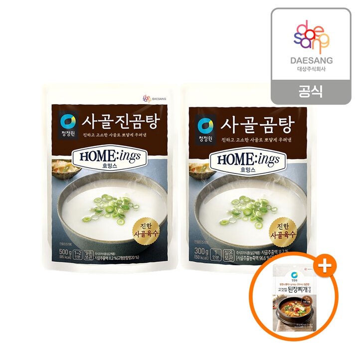 청정원 곰탕 2종(사골곰탕,진곰탕) 총 20개+(증정)된장찌개양념130g