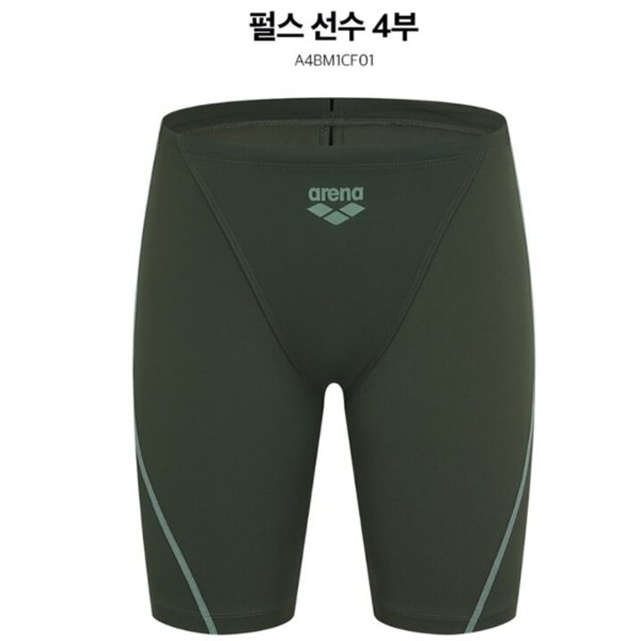 (신세계하남점)아레나 남성 A4BM1CF01 선수4부 펄스