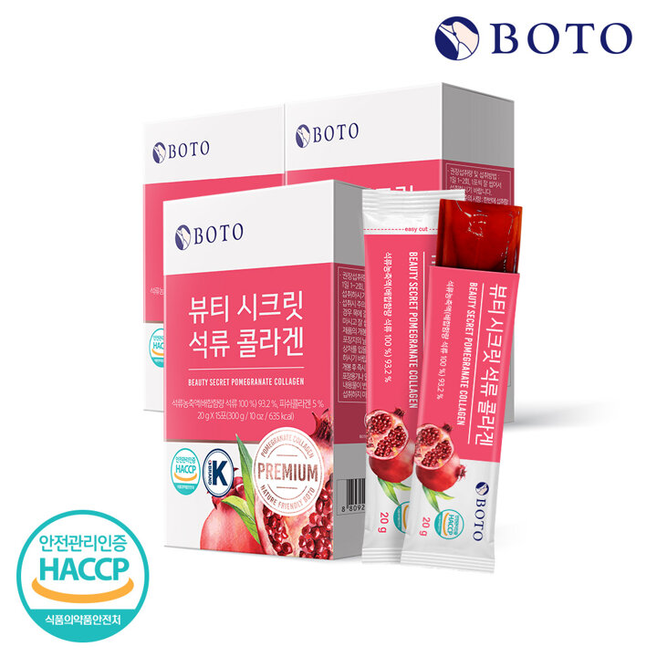 [VIP][보뚜] 뷰티시크릿 석류 콜라겐 젤리스틱 15포 x 3박스