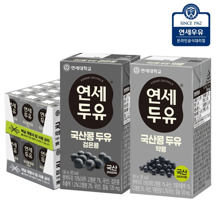 연세두유 국산콩 두유 48팩 (약콩 두유 24팩 + 검은콩 두유 24팩)