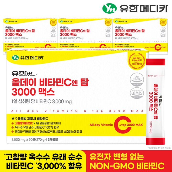 [유한메디카] 올데이 비타민C 엔 탑 3000 맥스 90포x4개(12개월분)