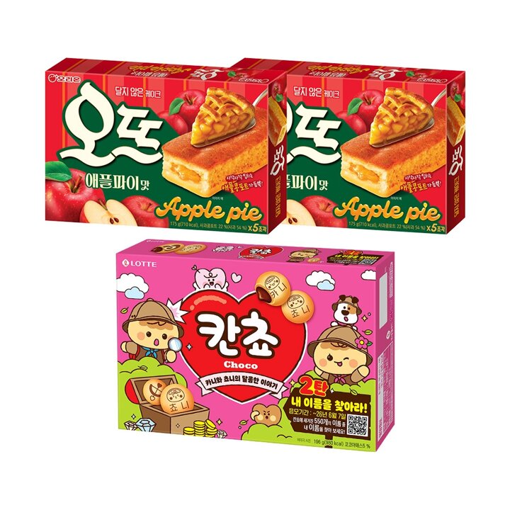 오뜨 애플파이 175g x2 + 내이름 칸쵸 196g x1