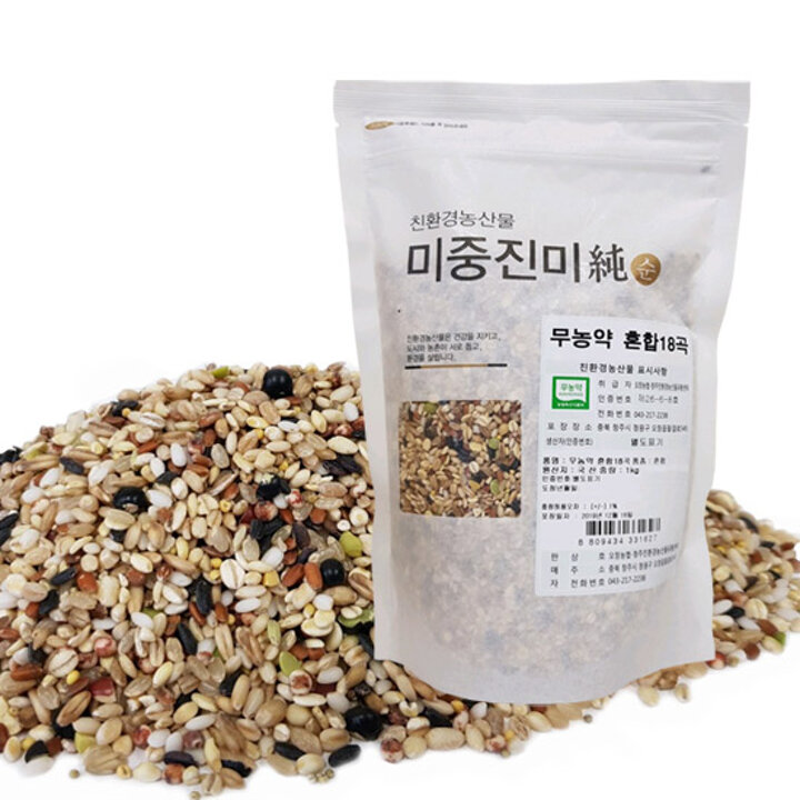[오창농협] 국내산 무농약 혼합18곡 1kg x 2