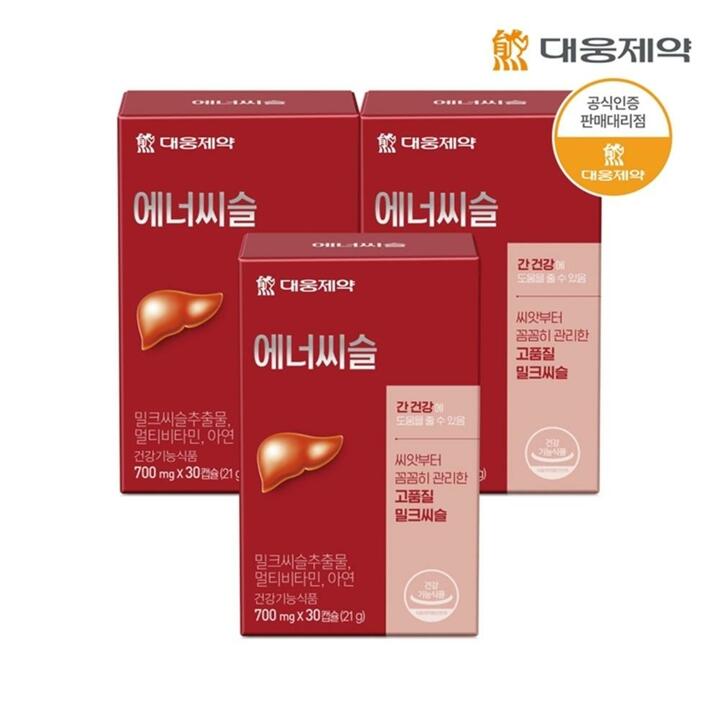 [임직원특가][대웅제약] 에너씨슬 30캡슐 (30일분)x3개